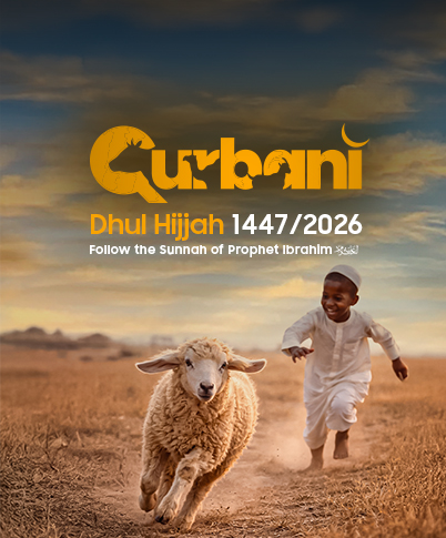 Qurbani 2026